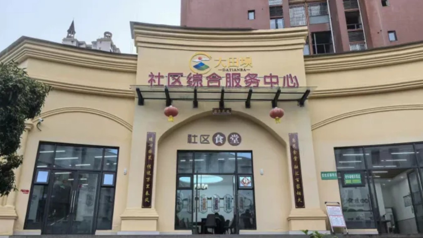 西充县常林镇大田坝社区：深耕基层治理 解锁全龄友好幸福服务密码