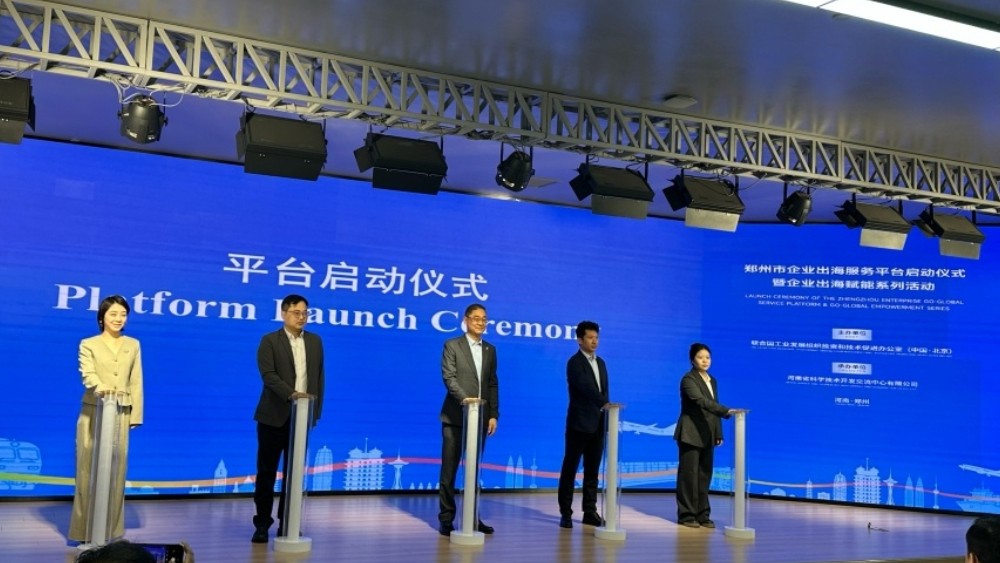 中原腹地为企业添“出海管家”