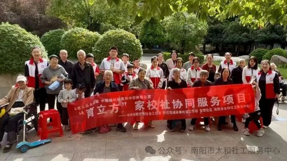 河南省南阳市宛城区：以代际双向滋养 书写“一老一幼”暖心民生答卷