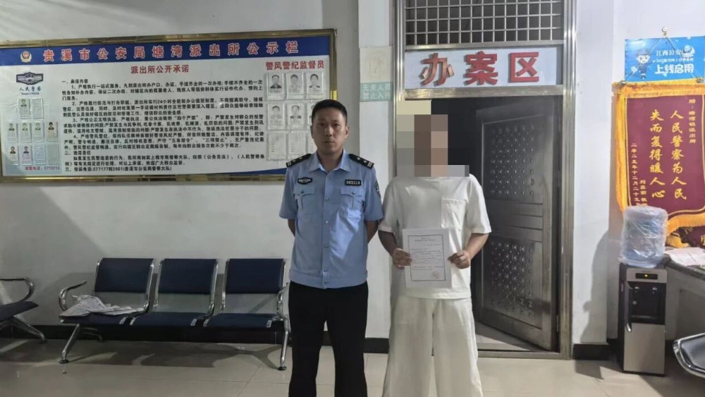 假维权、真敲诈！贵溪公安打掉 “职业打假” 敲诈团伙