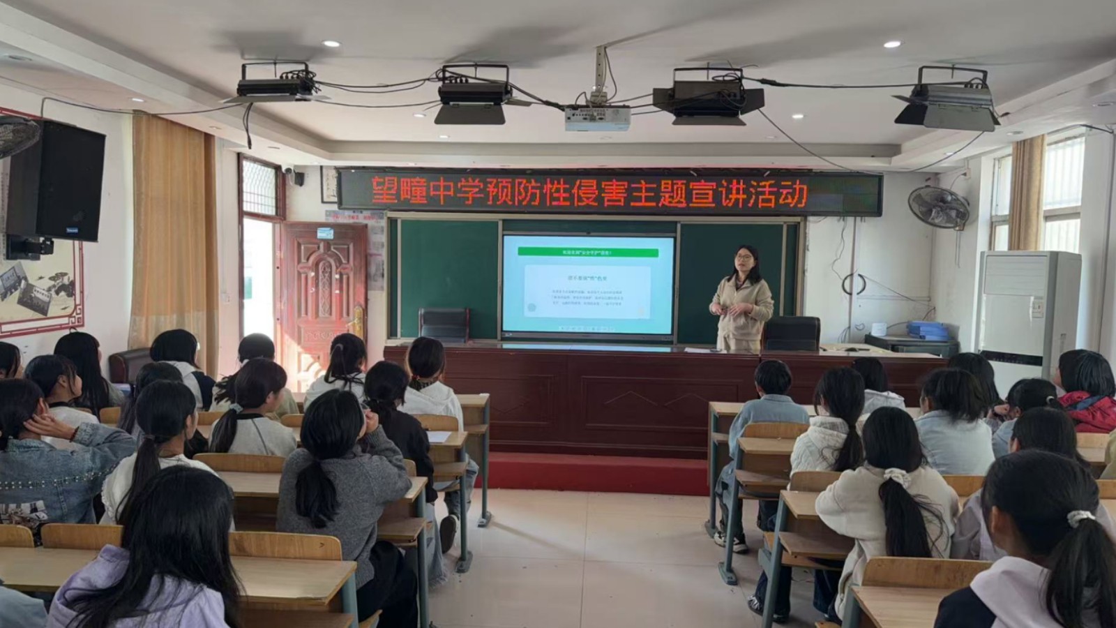 筑牢防护屏障 守护青春晴空