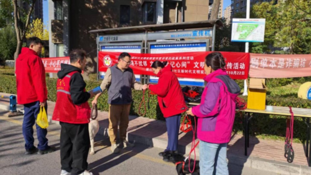 银川市金凤区唐徕社区：牵紧文明遛犬绳 织密邻里和谐网