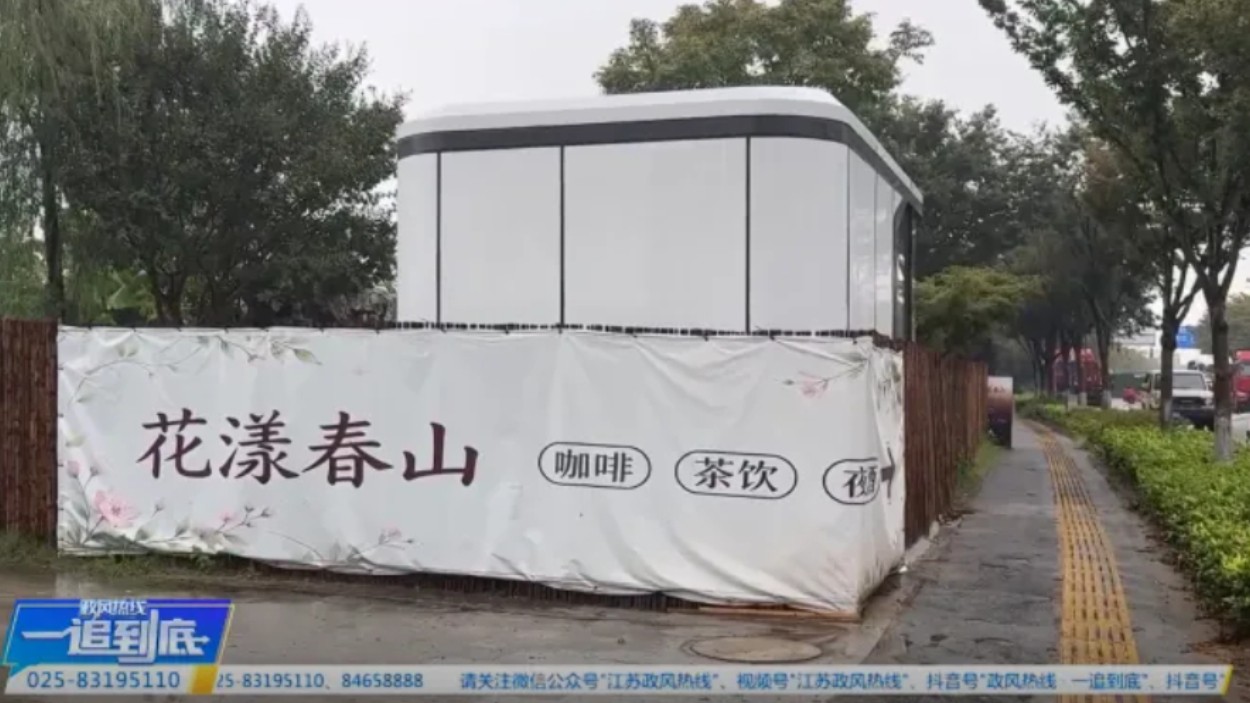 常州天宁区一法治公园违建出租“做生意”称创新，你怎么看？