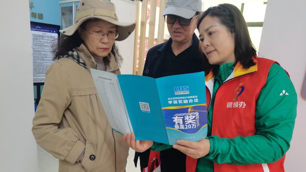 银川市兴庆区康平社区：情景剧揭秘骗术套路 守好居民“救命钱”