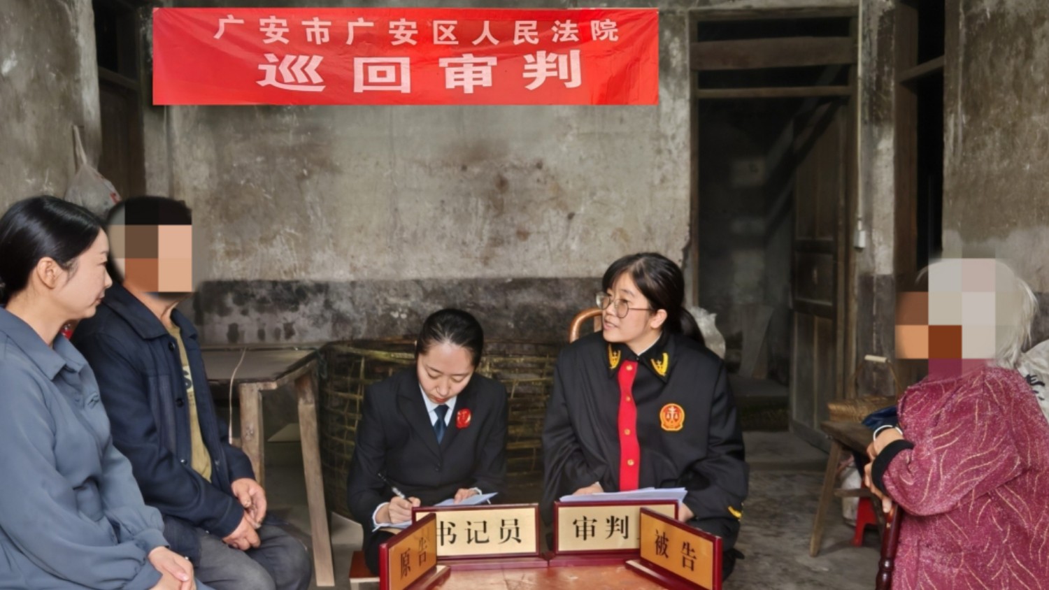 广安法院：賨法守正｜“法庭+综治中心”联动 把纠纷化解在家门口