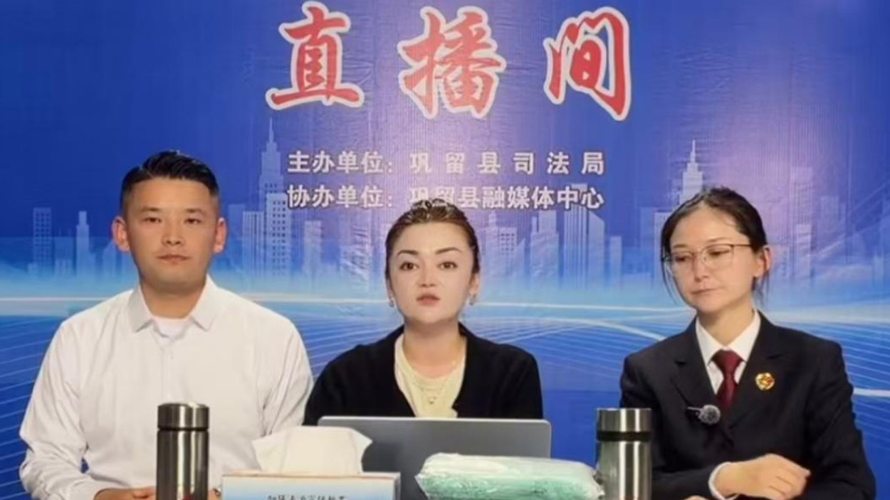 新疆巩留县开展未成年人网络保护专项普法直播