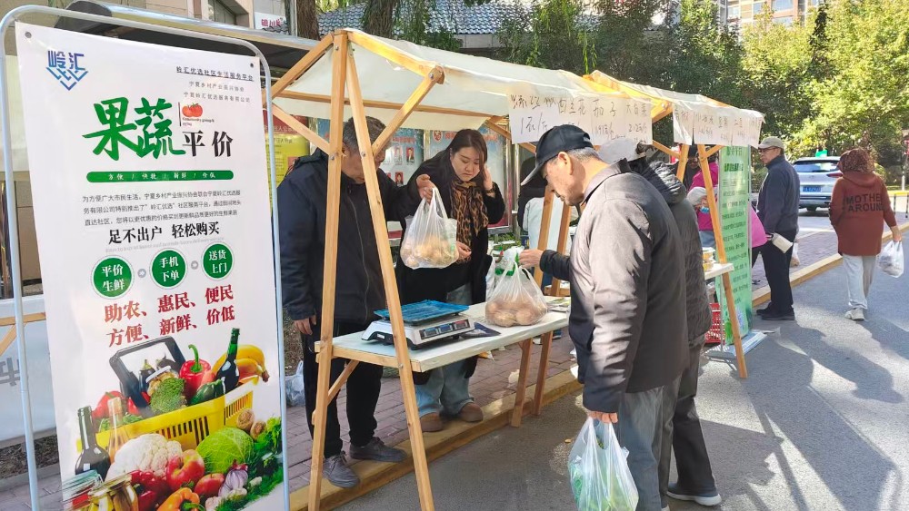 银川市金凤区景湖社区：便民市集进社区 惠民好物暖民心