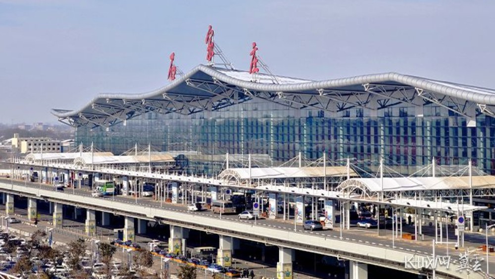 石家庄机场将新增乌海、嘉峪关通航点