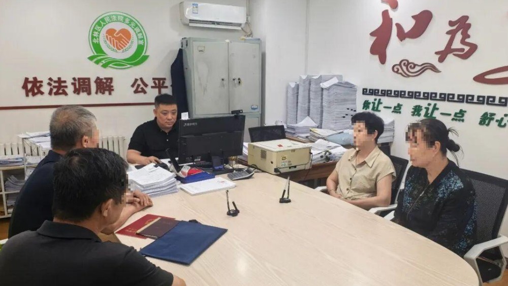 绥化市北林区人民法院：先行调解化解家事纠纷 法理温度守护手足亲情