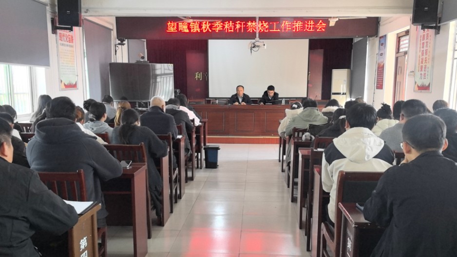 秋收收官整地忙 严抓禁烧护蓝天