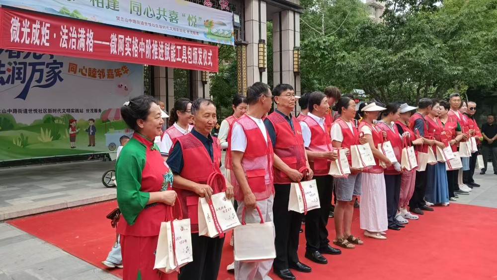 银川市金凤区世悦社区：文体有风采 治理有担当
