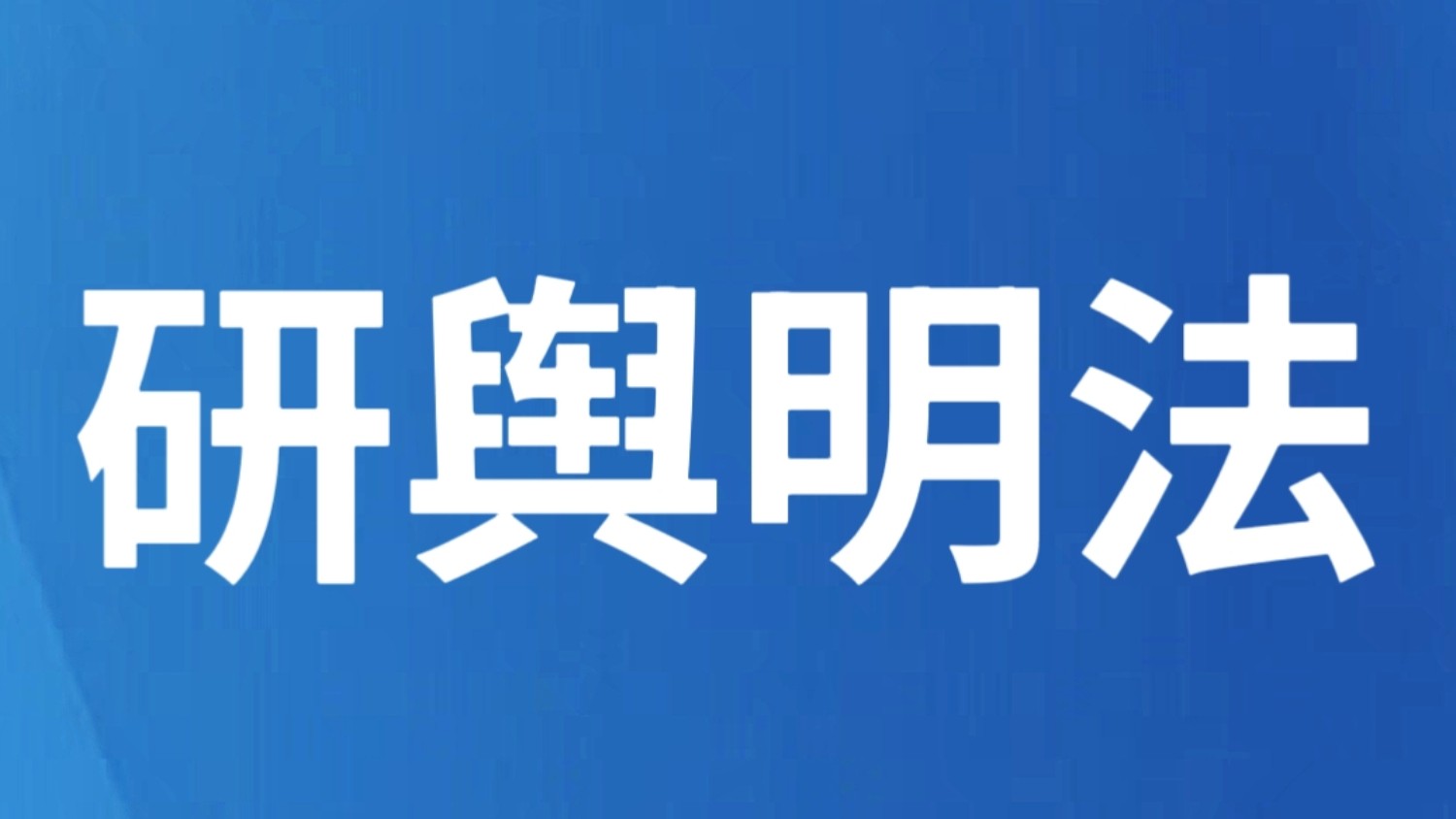 云南景洪警方发布警情通报