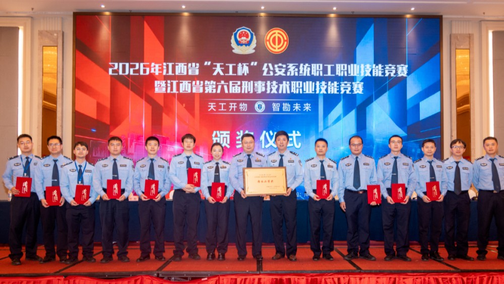 喜报！宜春公安拿下团体二等奖！
