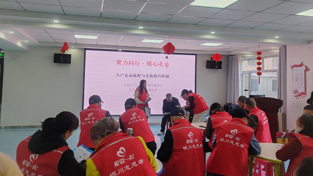 银川市兴庆区永康社区：社工志愿聚合力 情景演练强本领