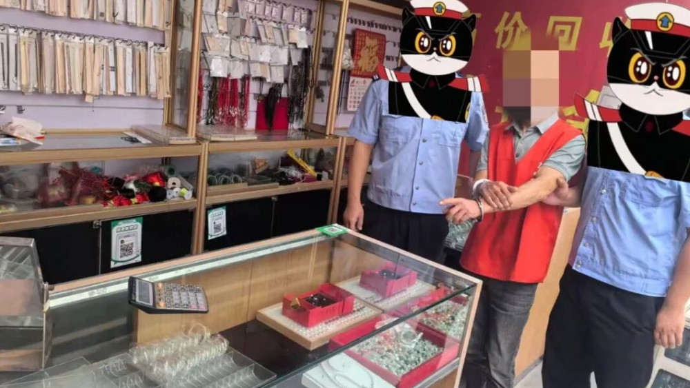 跨省追击36小时！宜春上高公安成功破获金银店盗窃案 追回1万余克被盗银饰