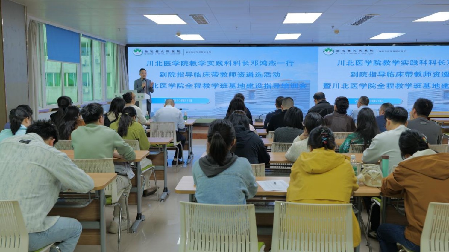 以遴选促提升，以教学助成长——岳池县人民医院开展2026年临床带教师资遴选暨全程教学管理专题宣讲活动