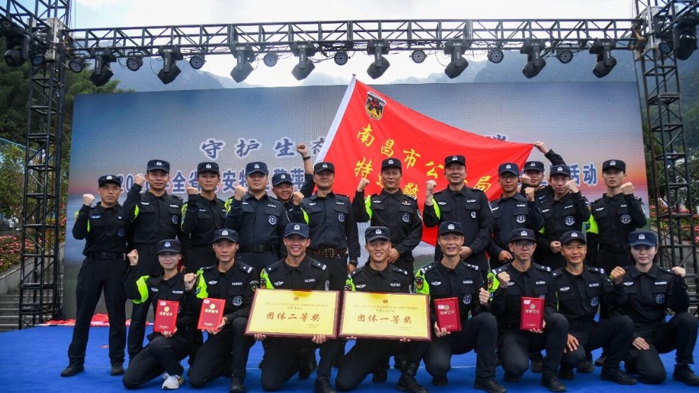 赛场亮剑，捷报频传！南昌特警武功山比武荣获佳绩！