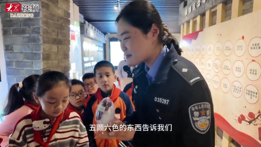 小熊软糖竟是毒品！临淄少年沉浸式学禁毒
