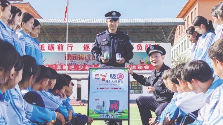 开展禁毒宣传