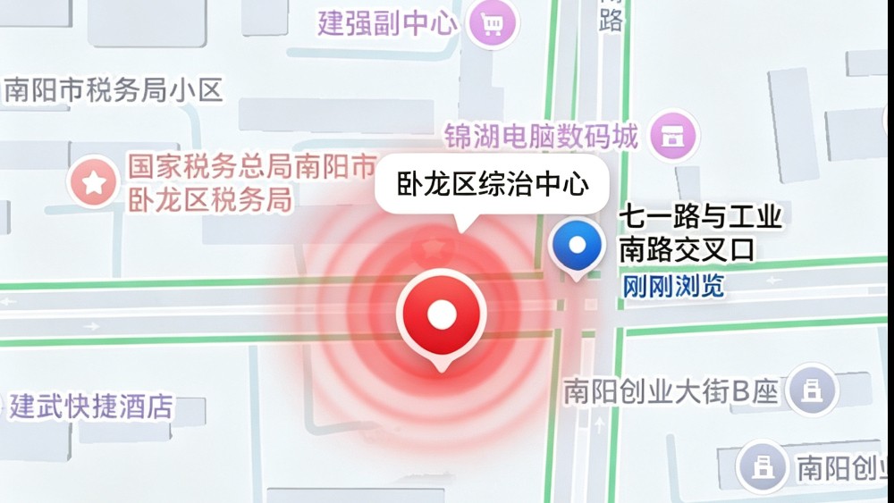 河南省南阳市卧龙区法院驻综治中心团队开启司法服务新篇章