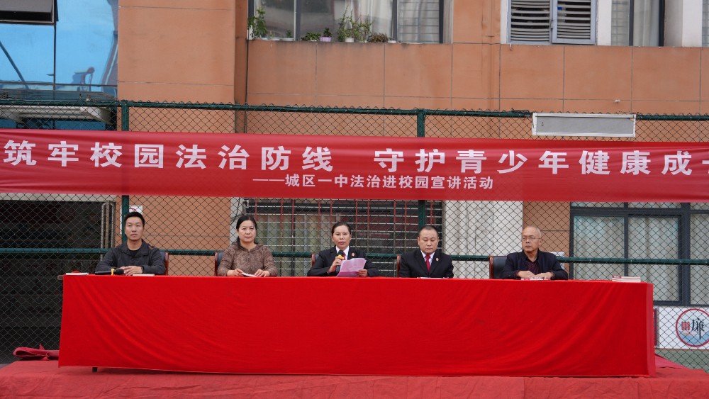 河南省南阳市西峡县法院：法治副校长接单！定制法治课走进一中