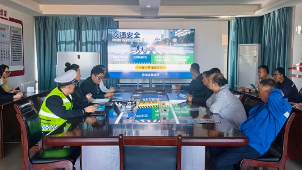 孙家岔派出所：交所合一进企业 筑牢交通安全防线
