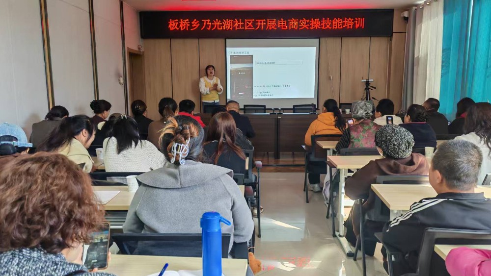 吴忠市利通区乃光湖社区：电商培训进社区 居民增收添新路