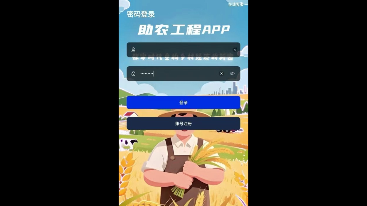 扫码就能领高额补贴？当心福利变陷阱！