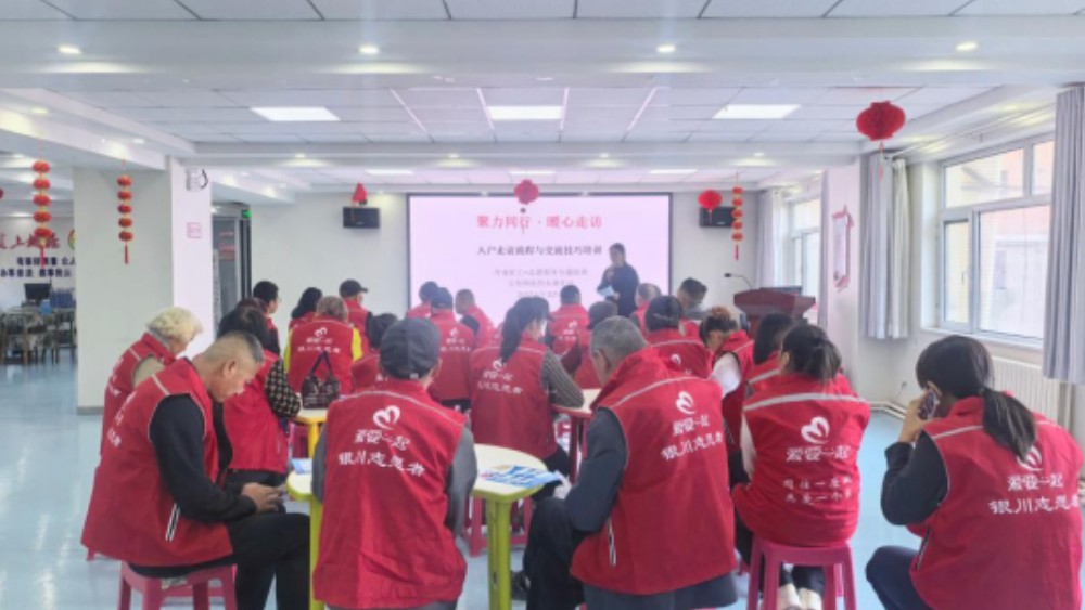 银川市兴庆区永康社区：聚力同行强本领 以练促能优服务