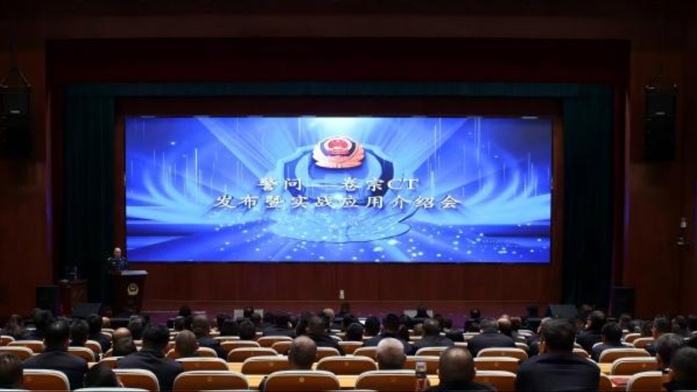 看卷宗不再用人工 张家口市公安局自主研发“卷宗CT”系统