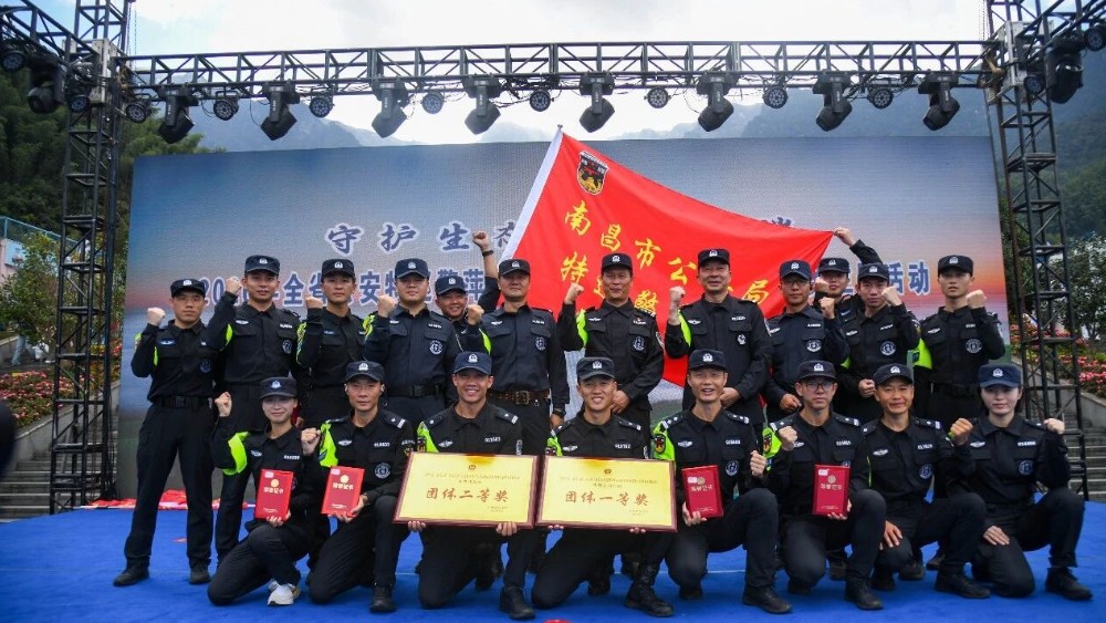赛场亮剑，捷报频传！南昌特警武功山比武荣获佳绩！