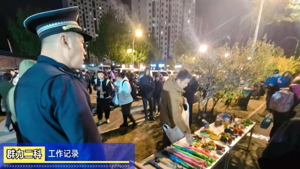 道里区行政执法局专项整治校园周边乱象，筑牢校园食品安全防线