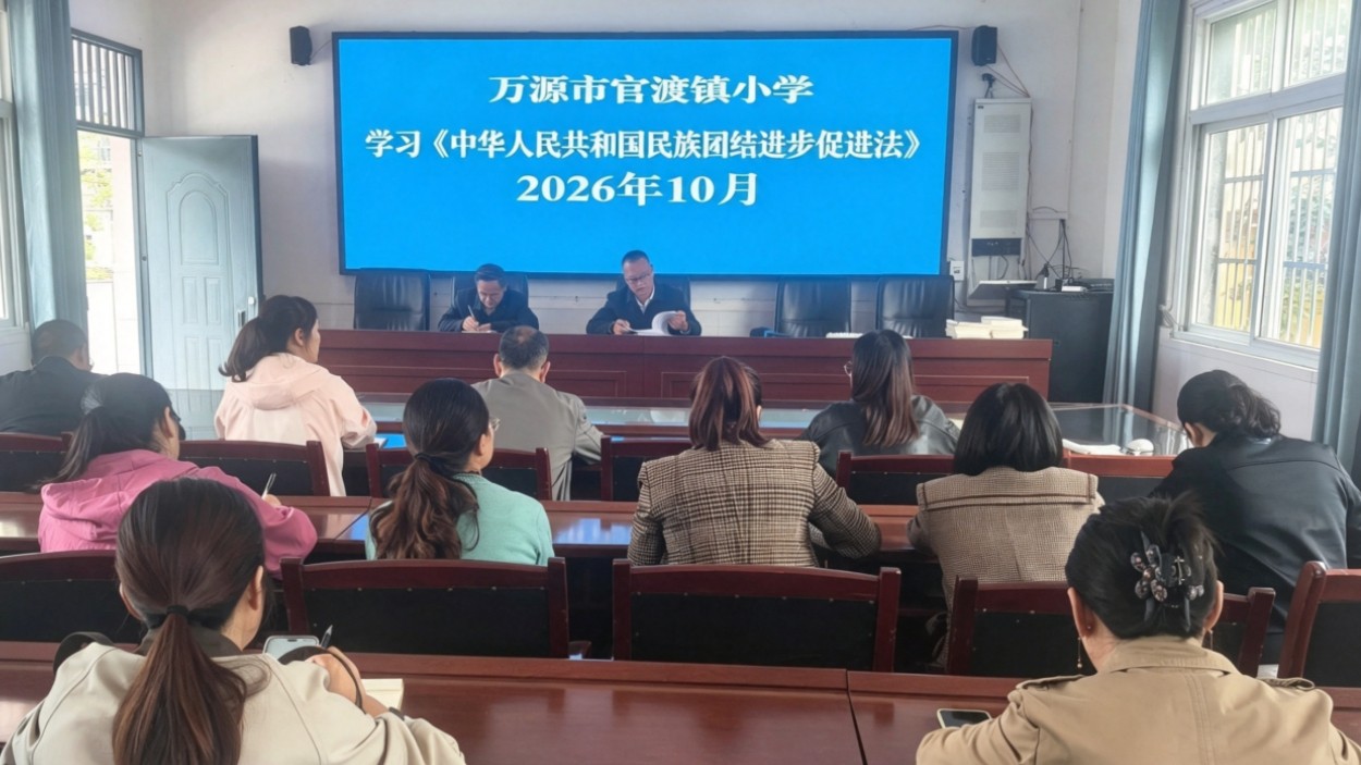 铸牢民族共同体 共育团结之花