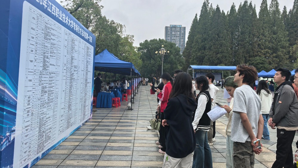 产才共振启新程 青春筑梦赴抚州