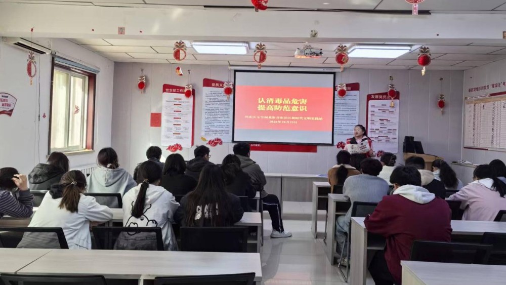 银川市兴庆区青山社区：禁毒反诈齐上阵 普法课堂护青春