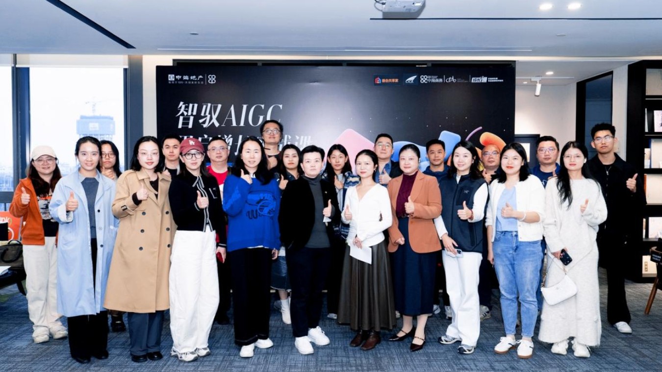 AI创新中心“蓉会共享家” 把用户做起来—AIGC用户增长实战课成功举办
