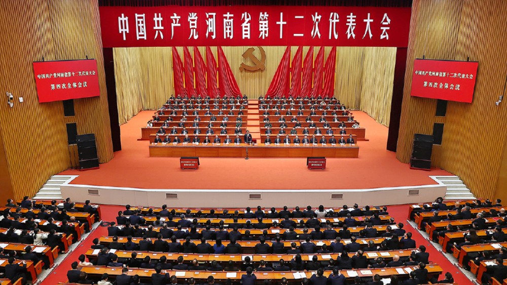 中国共产党河南省第十二次代表大会胜利闭幕