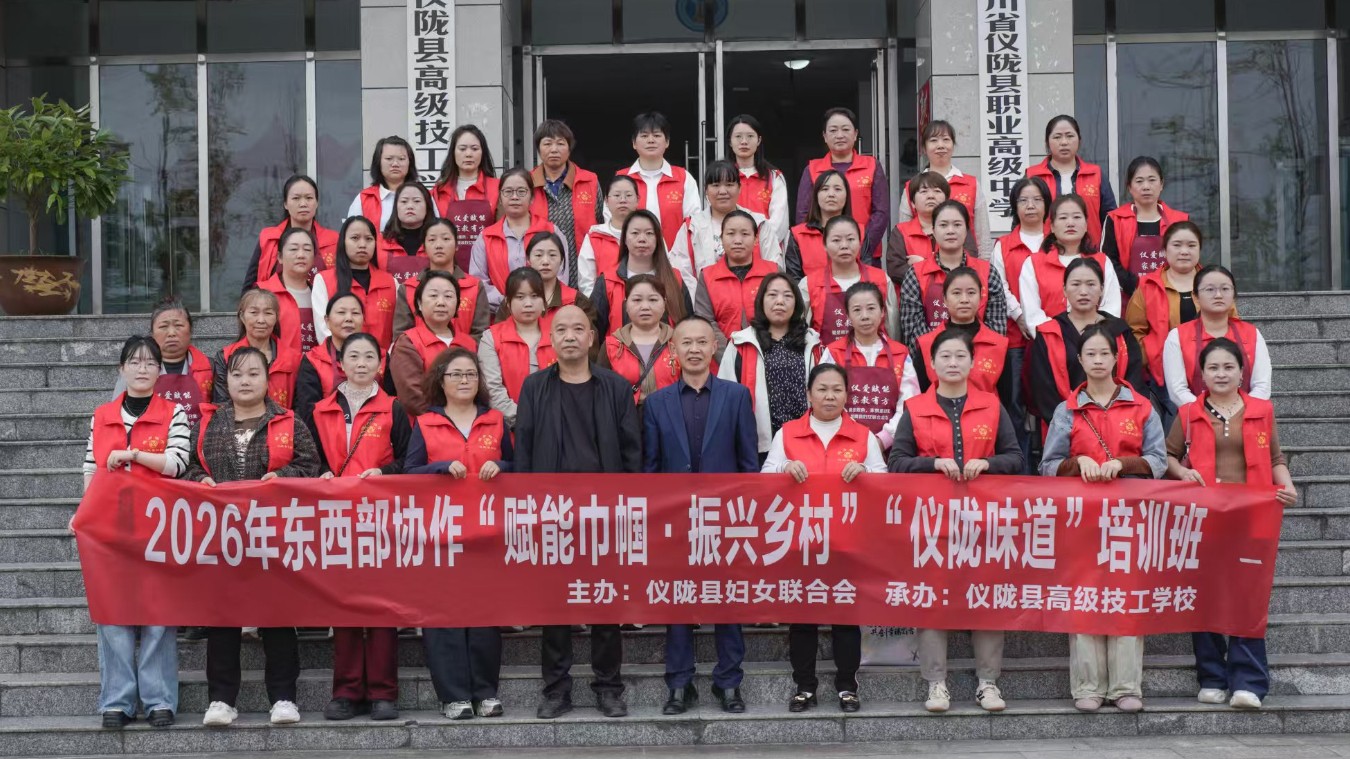 锅勺叮当学乡味，巾帼巧手拓富路