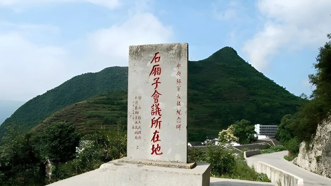 “鸡鸣三省”会议到底在哪儿召开的？云南说在花房子，贵州说在渭河村，四川说在石厢子