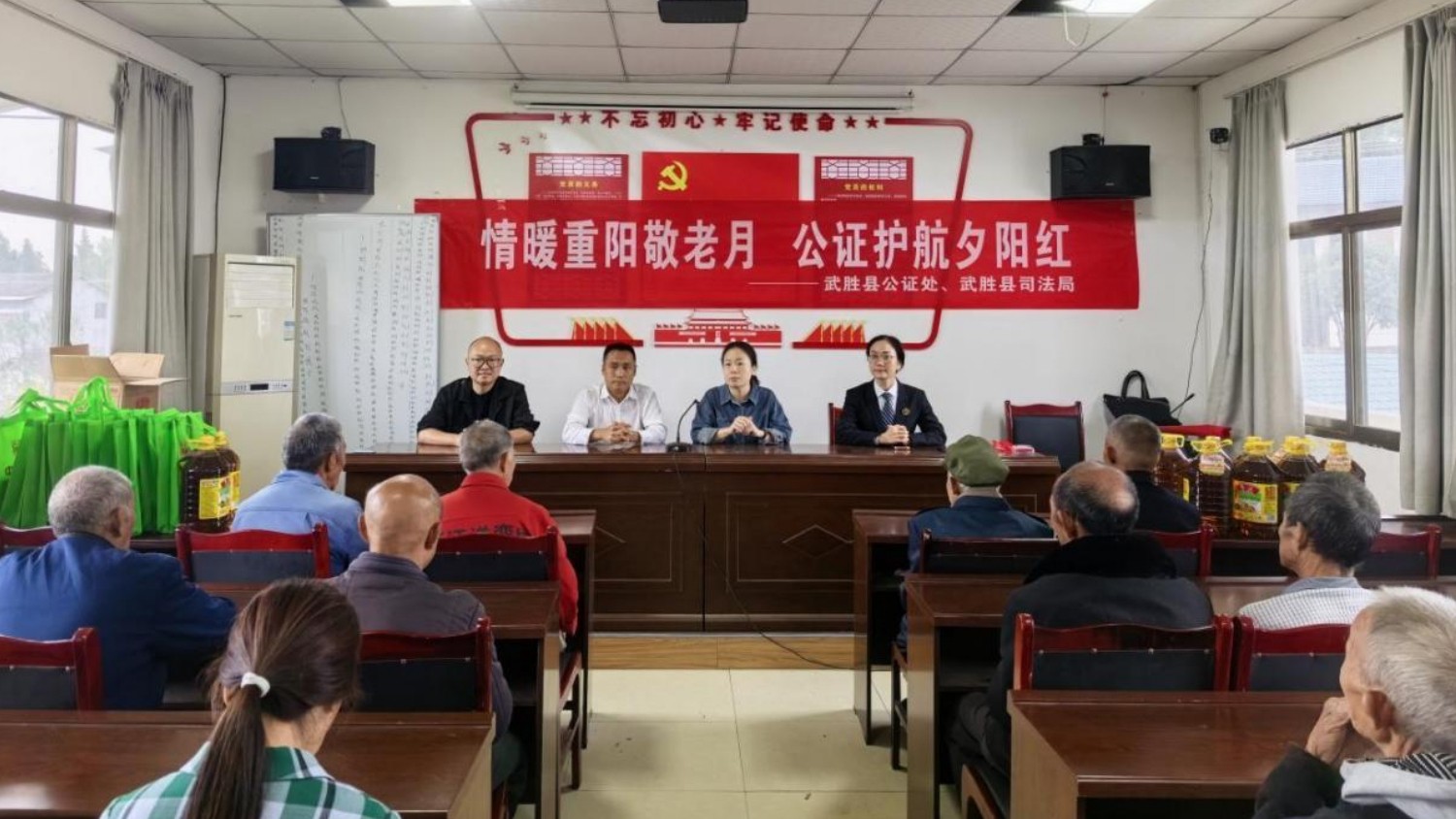 情暖重阳敬老月 公证护航夕阳红——武胜县公证处开展重阳节敬老公益法律服务活动