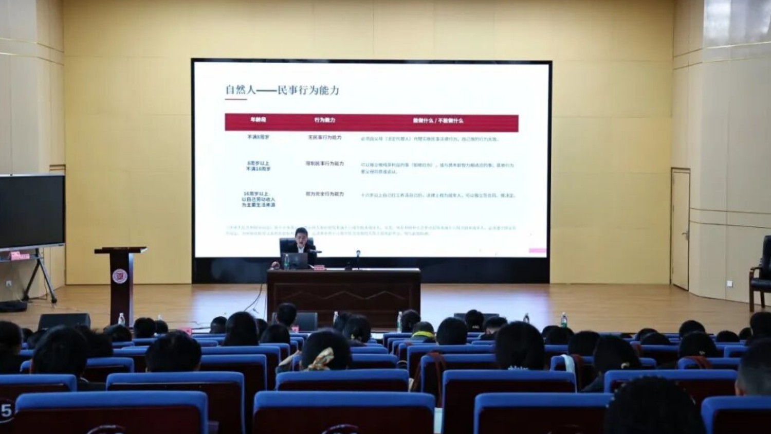 武胜法院：普法赋能“爱心爸妈”筑牢未保法治防线
