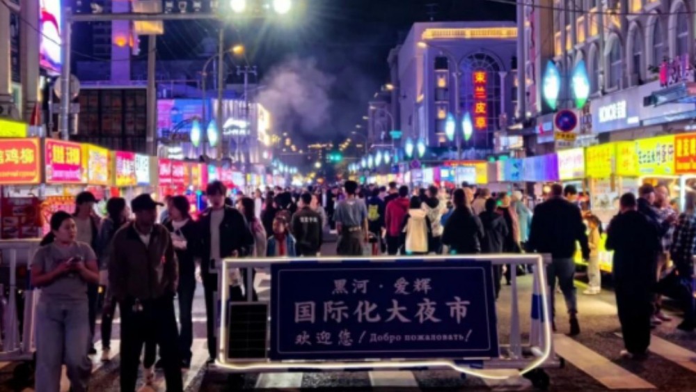 严监管守食安优秩序 黑河市市监督管理局全力护航边境夜市经济