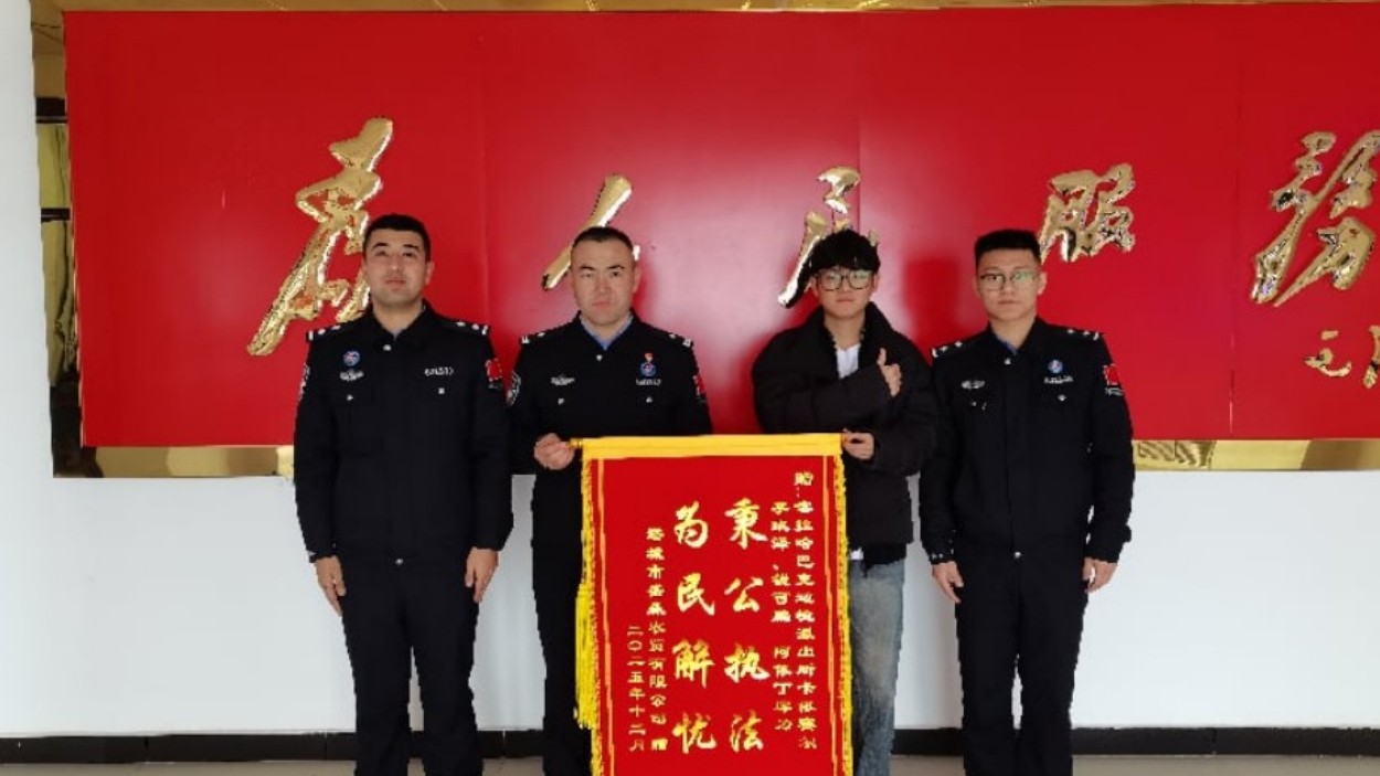 扎根边境一线的实干者——记新疆塔城边境管理支队民警卡依赛尔·迪力木热提