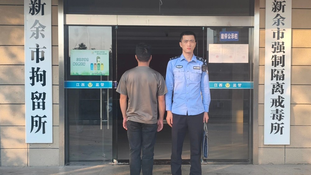 新余公安:“家门口”宣传排查，全域发力缉枪治爆