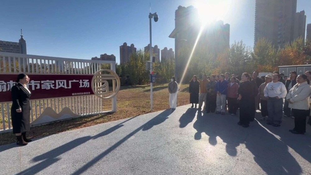 榆林市两规实施重点县区能力建设培训班成功举办