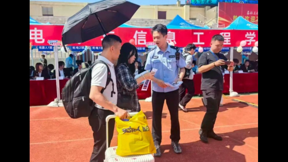 吉林省德惠市公安局反诈中心、米沙子派出所联合吉林工程技术师范学院长德校区开展反诈宣讲