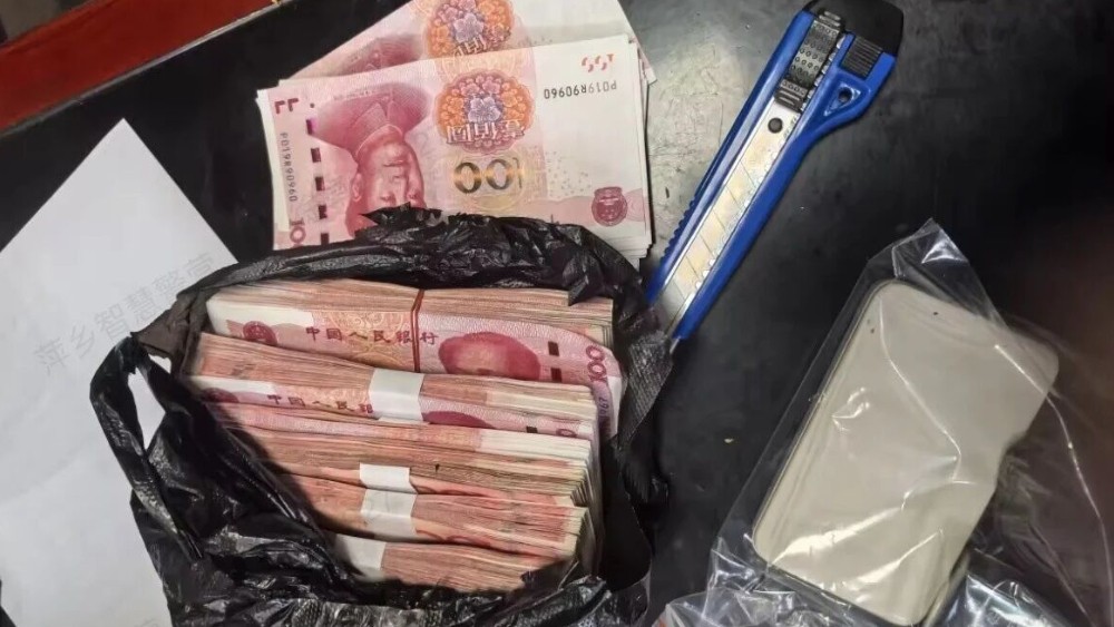 警银联动紧急劝阻！萍乡莲花公安成功劝阻一起电诈并抓获2名取现嫌疑人