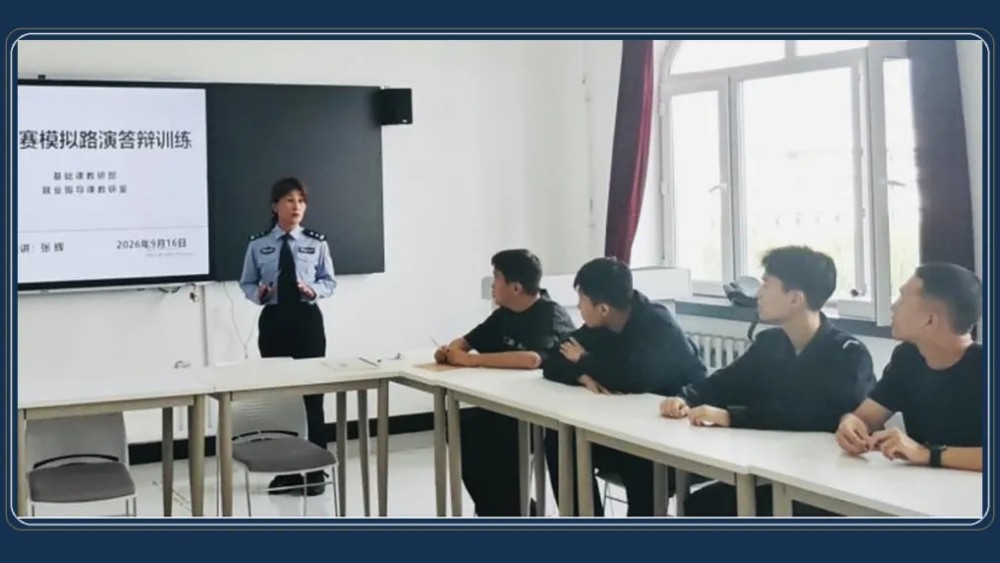 黑龙江司法警官职业学院在中国国际大学生创新大赛黑龙江赛区选拔赛中斩获两项铜奖