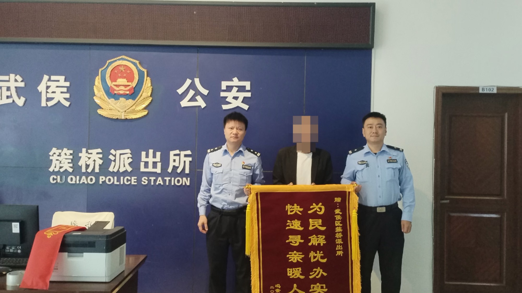 成都武侯公安用无人机5分钟找到走失老人
