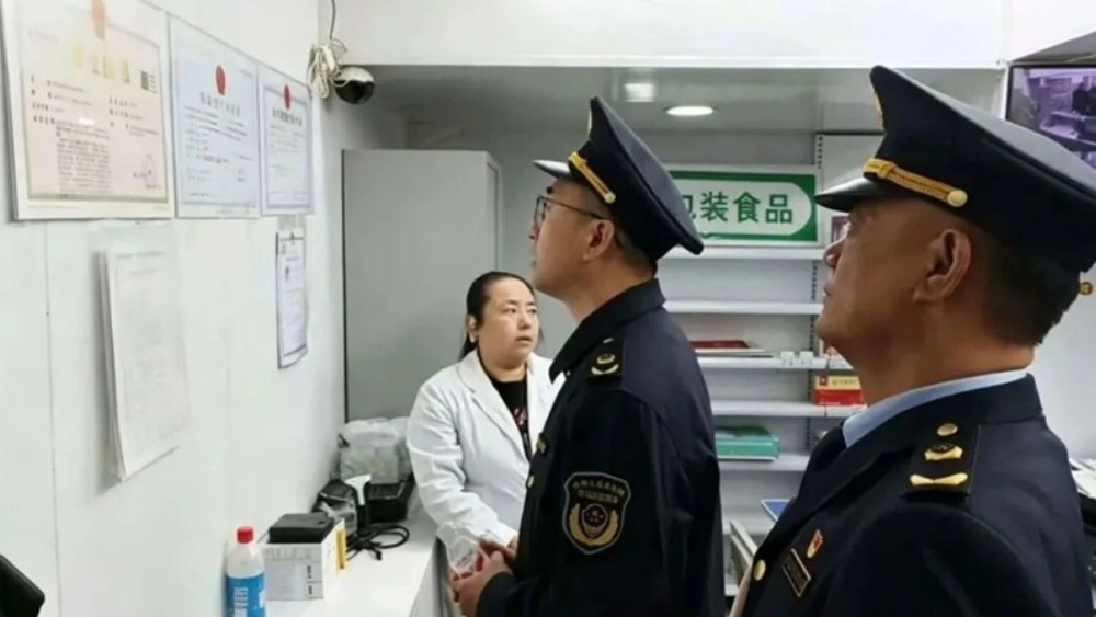 零容忍整治｜市场监管部门严查疫苗储运与药店经营